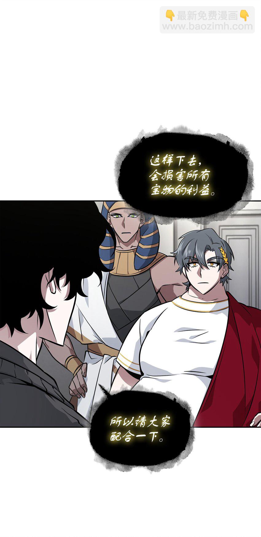 我獨自盜墓 - 415 奇怪的尼娜(2/2) - 6