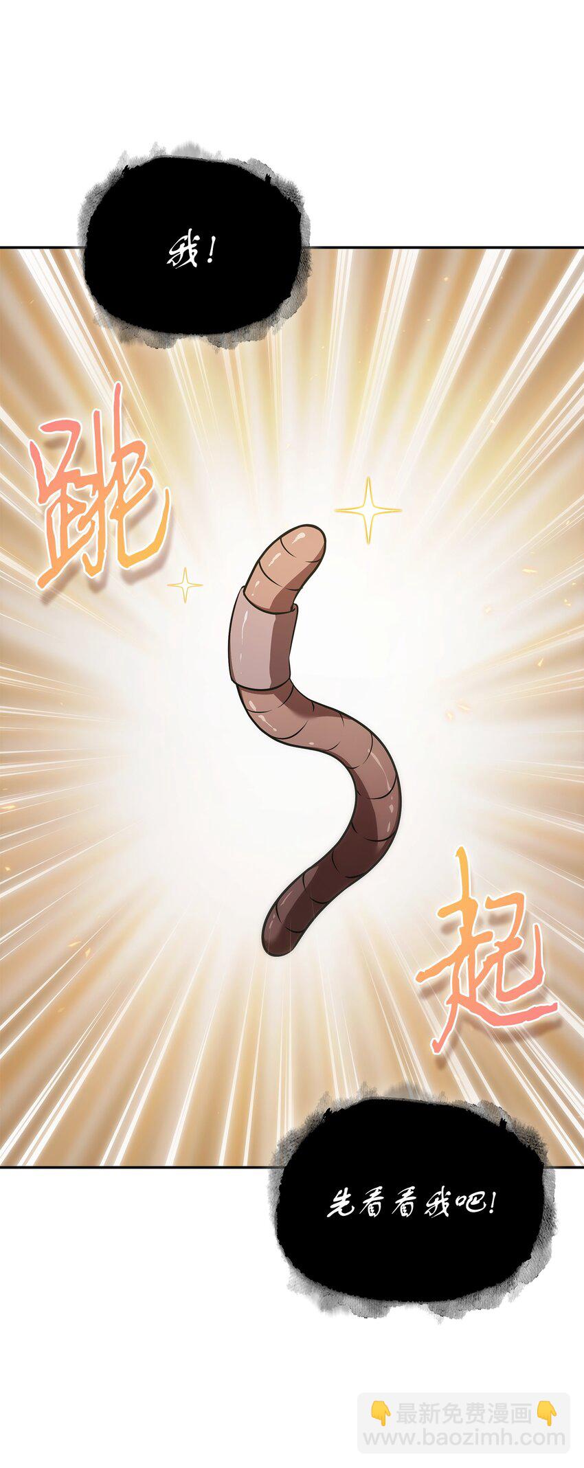 我獨自盜墓 - 415 奇怪的尼娜(2/2) - 7