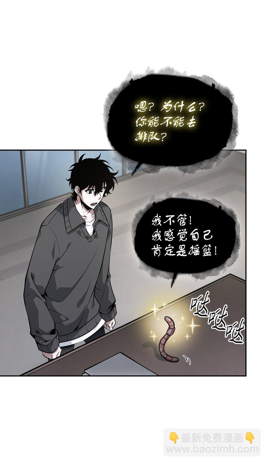 我獨自盜墓 - 415 奇怪的尼娜(2/2) - 1