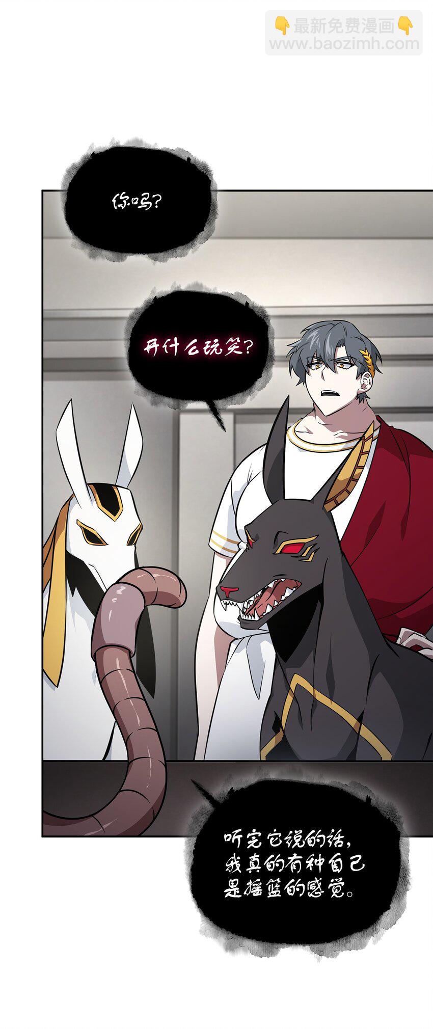 我獨自盜墓 - 415 奇怪的尼娜(2/2) - 2