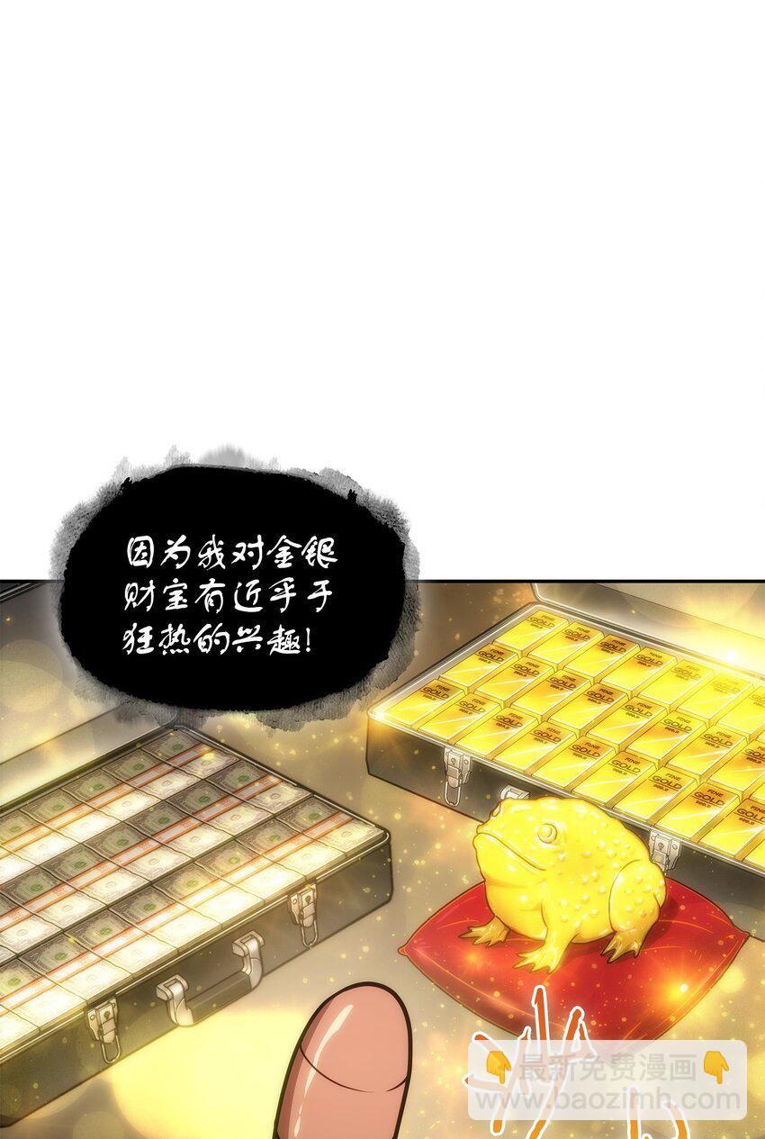 我獨自盜墓 - 415 奇怪的尼娜(2/2) - 3