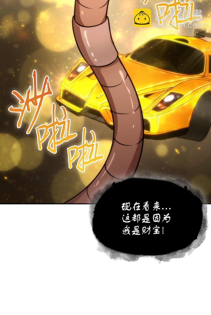 我獨自盜墓 - 415 奇怪的尼娜(2/2) - 4