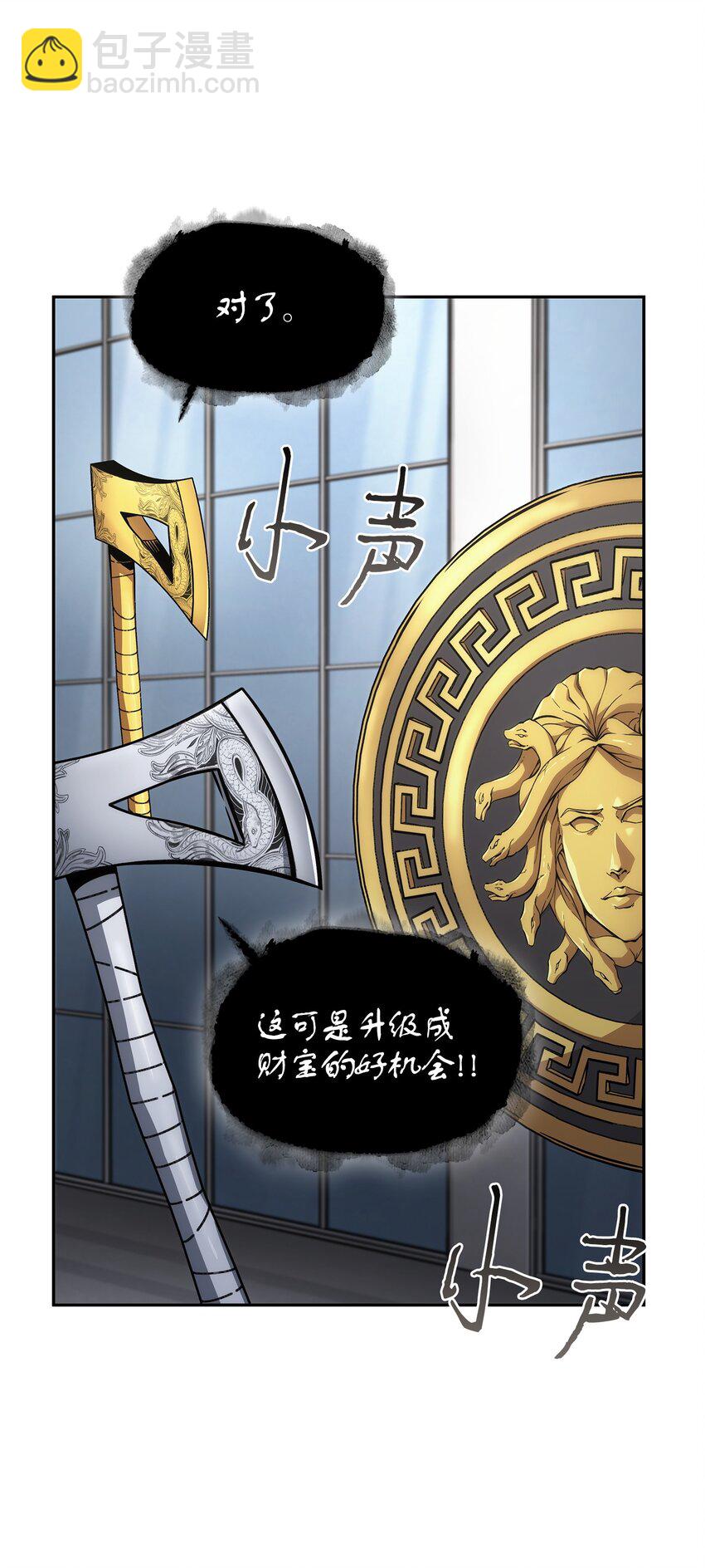 我獨自盜墓 - 415 奇怪的尼娜(2/2) - 6