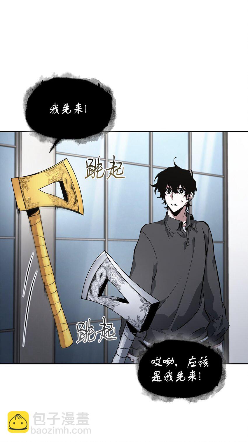 我獨自盜墓 - 415 奇怪的尼娜(2/2) - 7