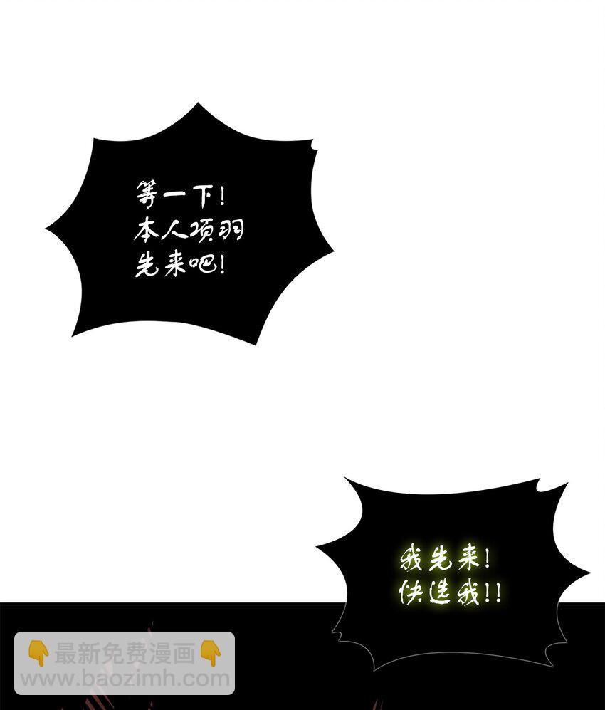 我獨自盜墓 - 415 奇怪的尼娜(2/2) - 3