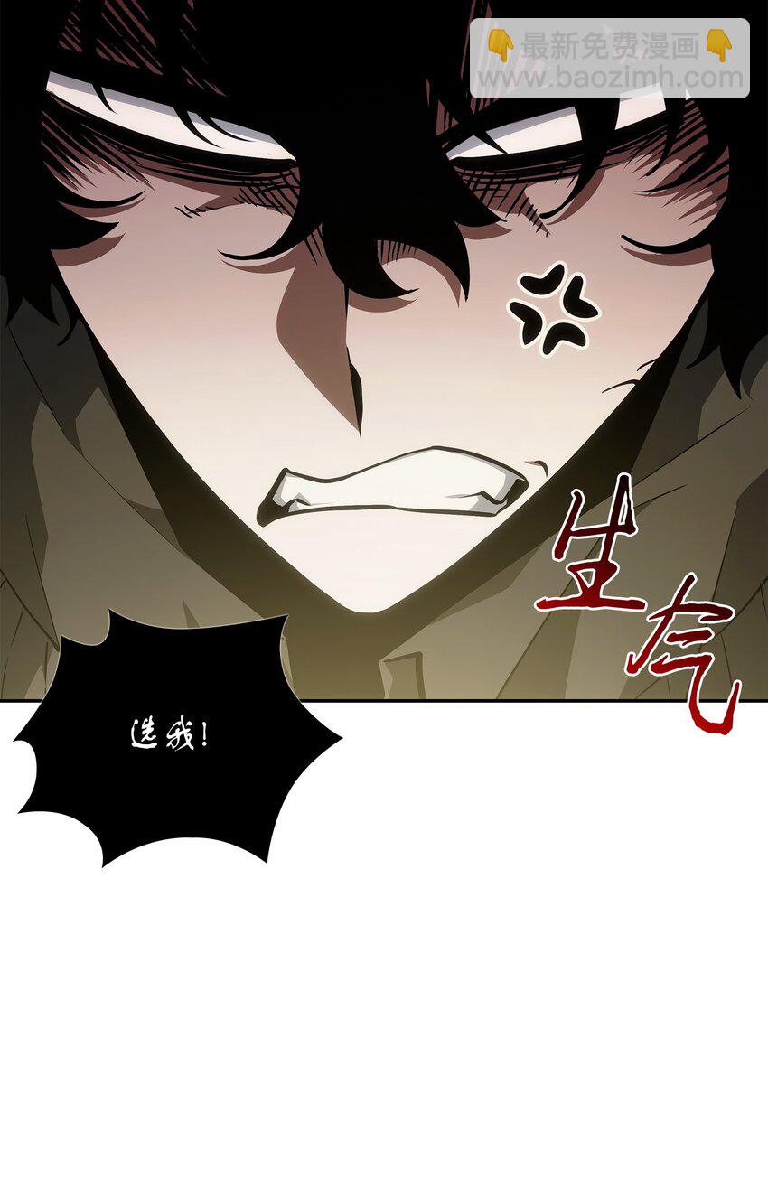 我獨自盜墓 - 415 奇怪的尼娜(2/2) - 4