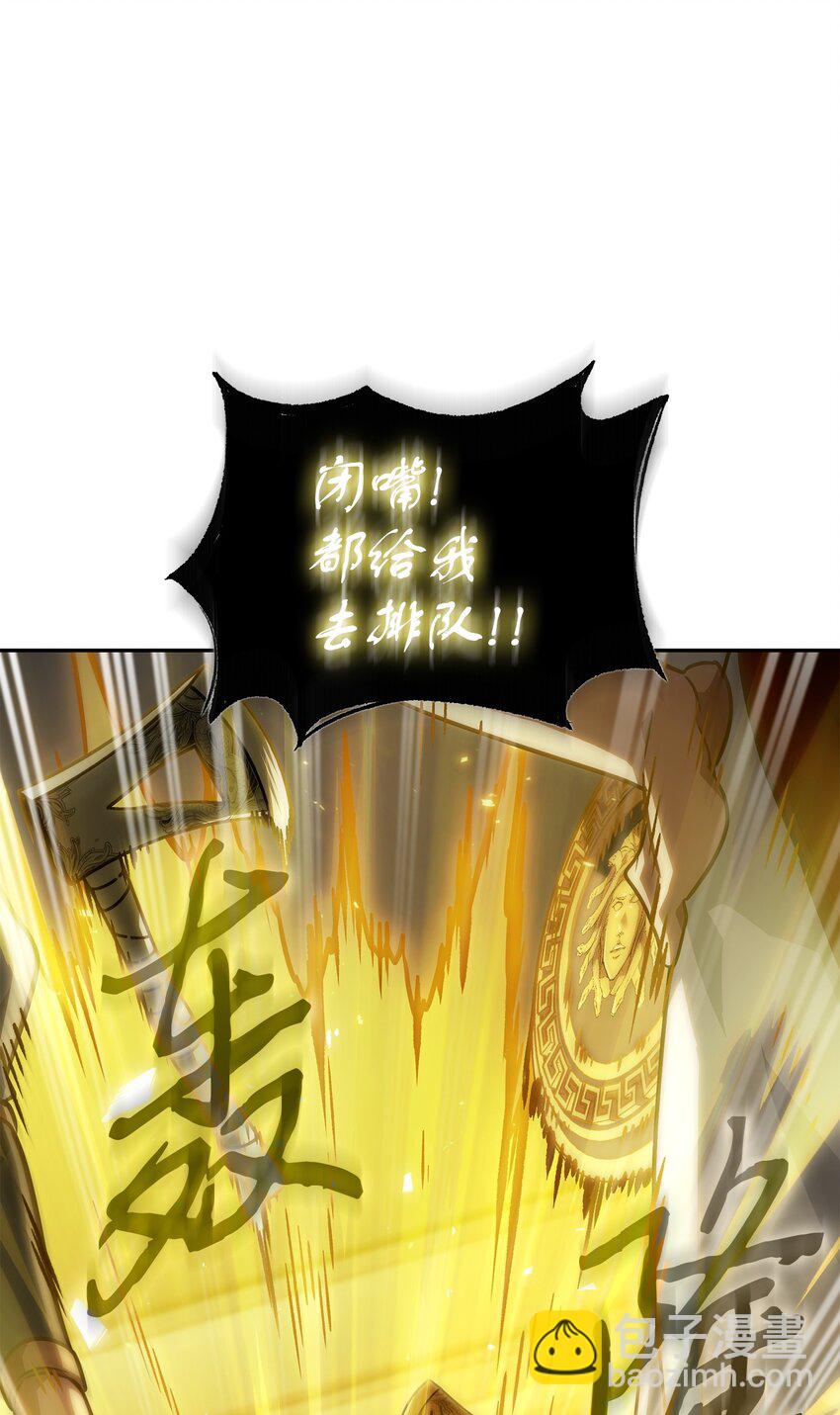 我獨自盜墓 - 415 奇怪的尼娜(2/2) - 5