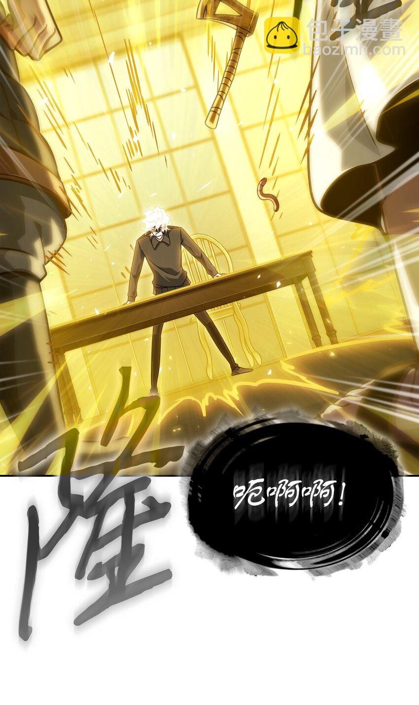 我獨自盜墓 - 415 奇怪的尼娜(2/2) - 6