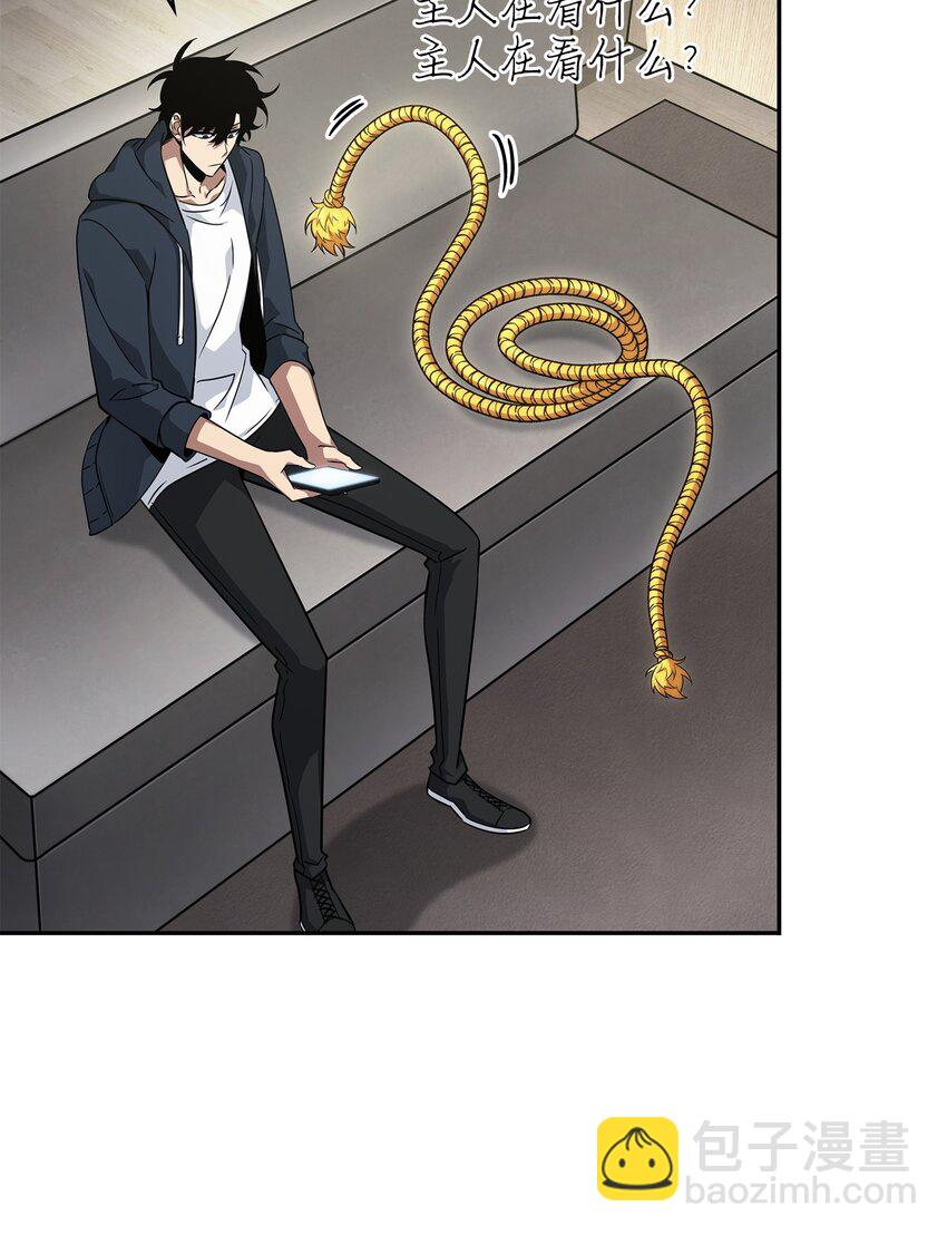 我獨自盜墓 - 415 奇怪的尼娜(2/2) - 1