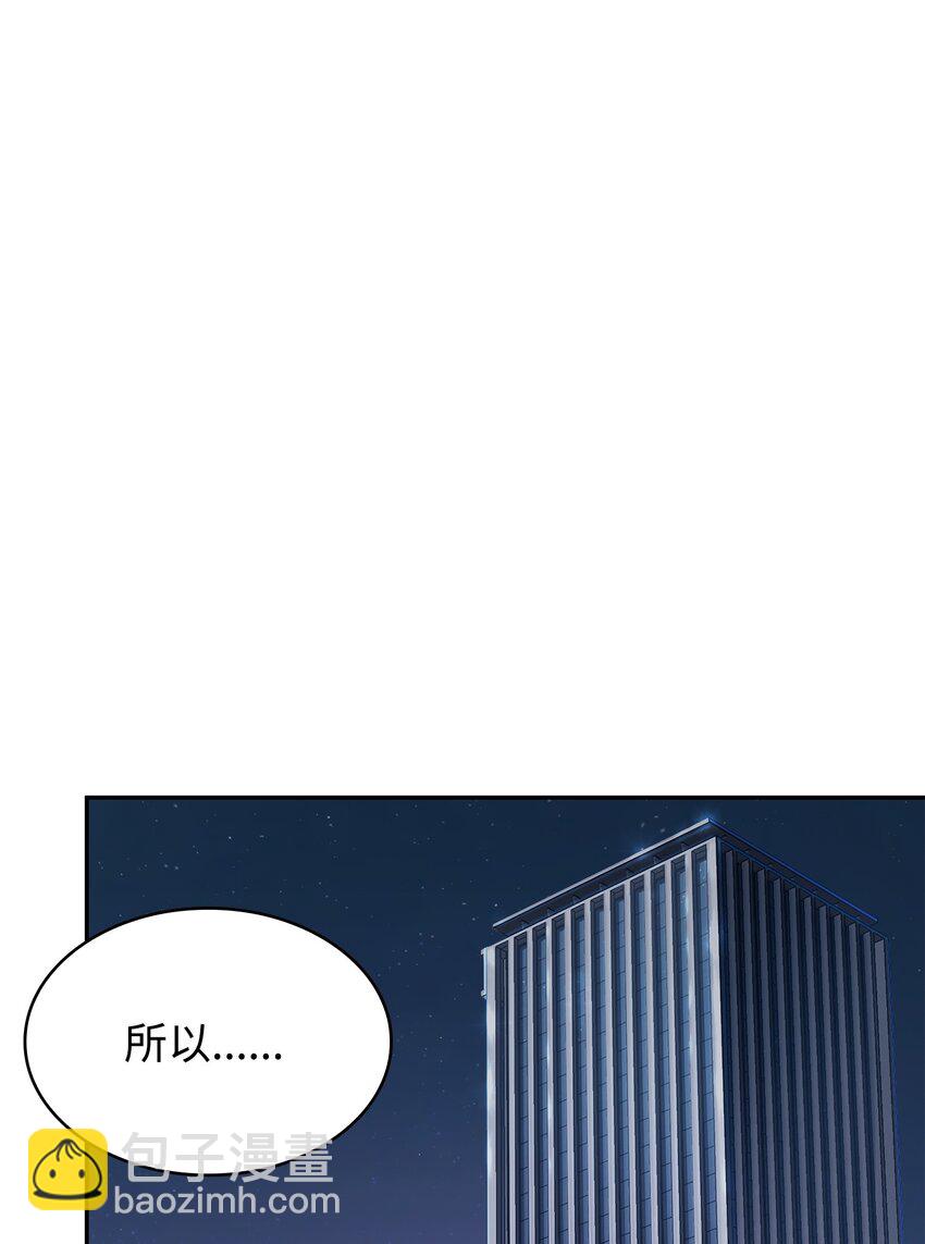 我獨自盜墓 - 415 奇怪的尼娜(2/2) - 4