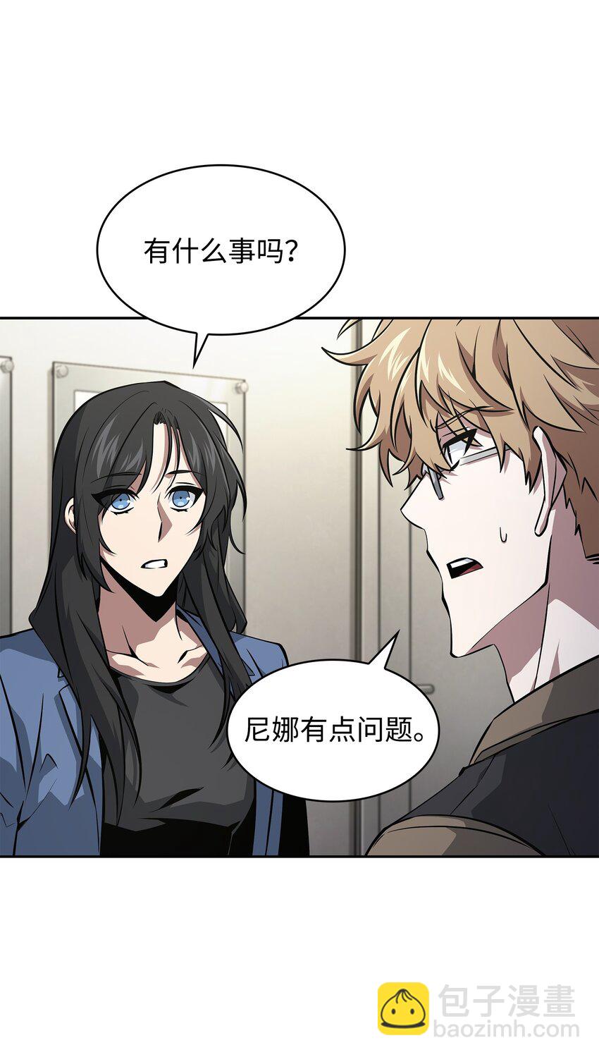 我獨自盜墓 - 415 奇怪的尼娜(2/2) - 6