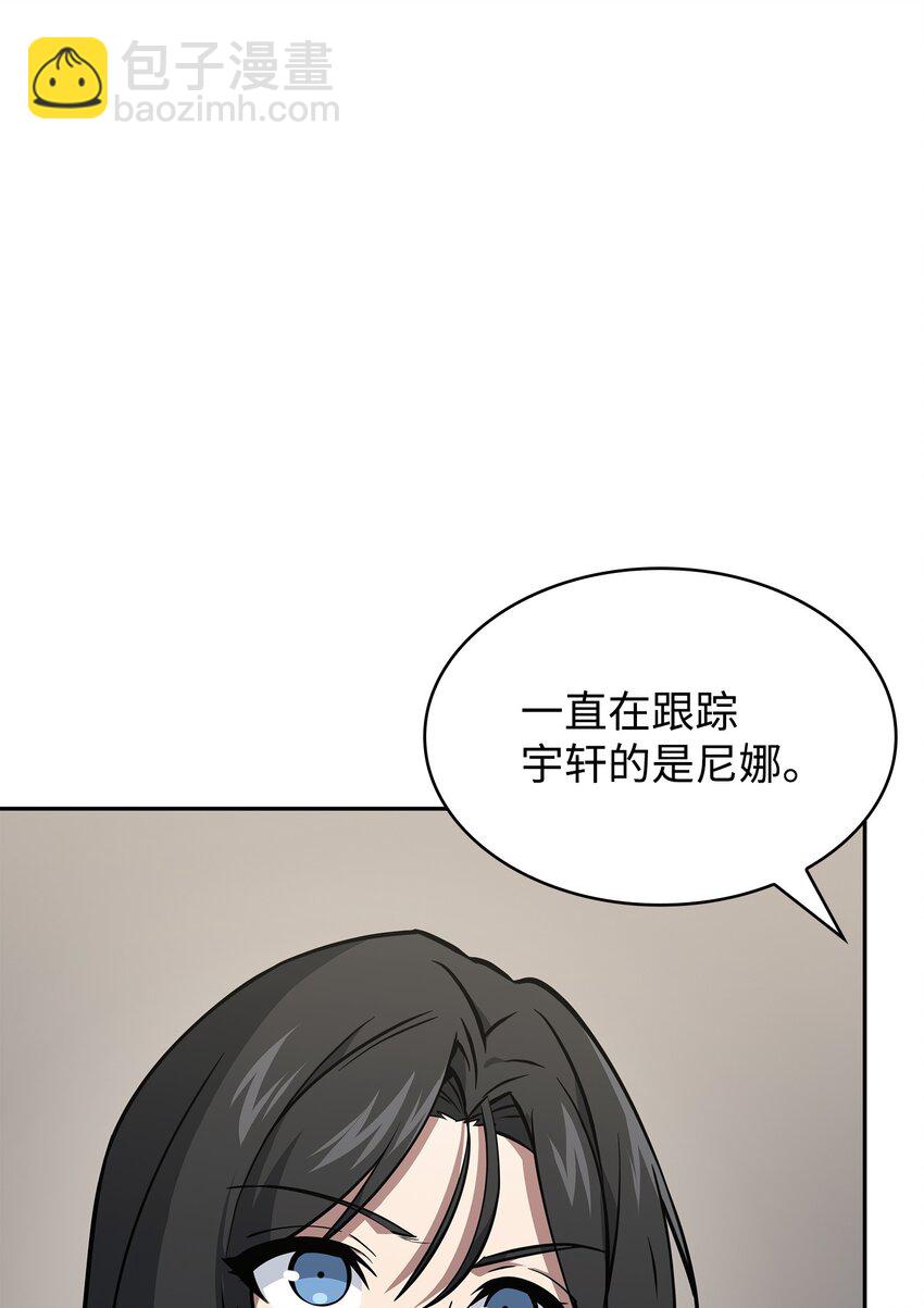 我獨自盜墓 - 415 奇怪的尼娜(2/2) - 7