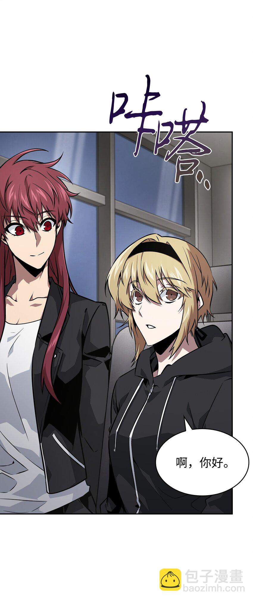 我獨自盜墓 - 415 奇怪的尼娜(2/2) - 3