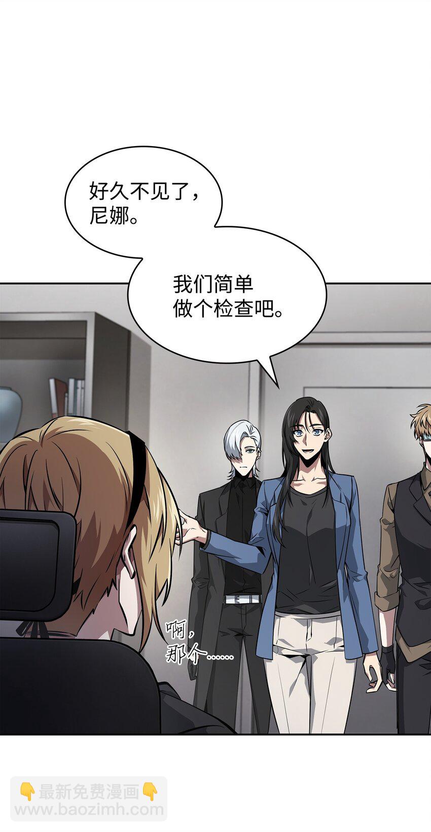 我獨自盜墓 - 415 奇怪的尼娜(2/2) - 4