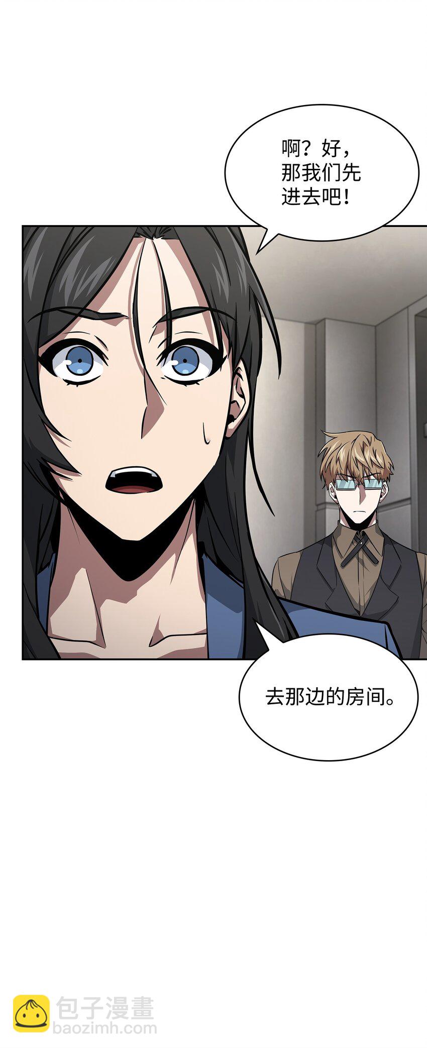 我獨自盜墓 - 415 奇怪的尼娜(2/2) - 7