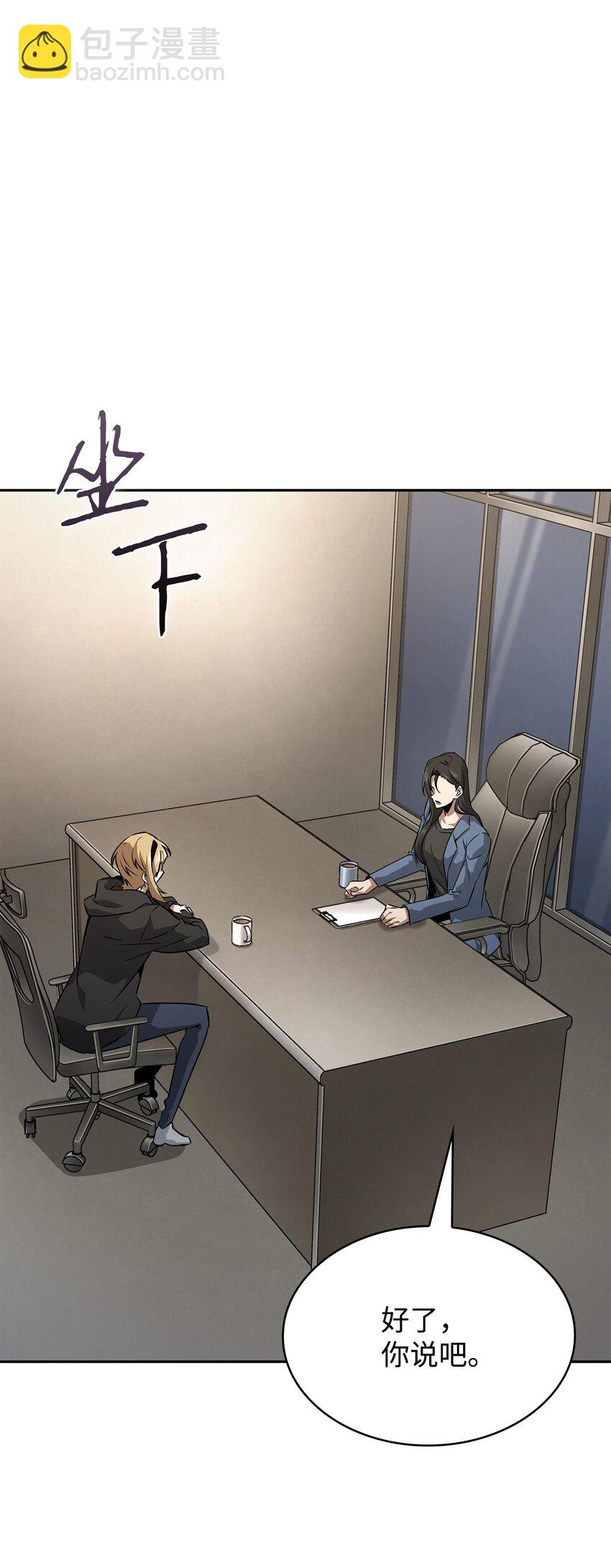 我獨自盜墓 - 415 奇怪的尼娜(2/2) - 1