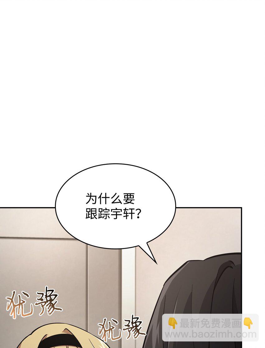 我獨自盜墓 - 415 奇怪的尼娜(2/2) - 2