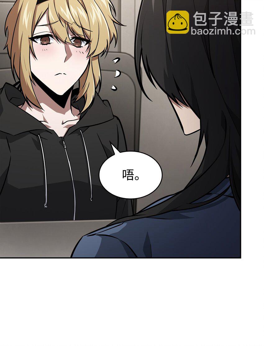 我獨自盜墓 - 415 奇怪的尼娜(2/2) - 3