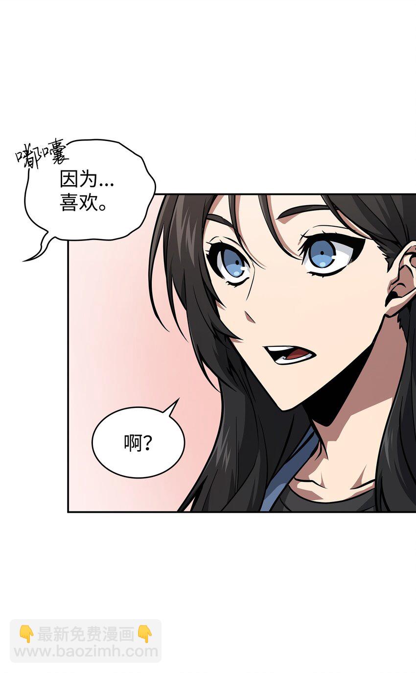 我獨自盜墓 - 415 奇怪的尼娜(2/2) - 4