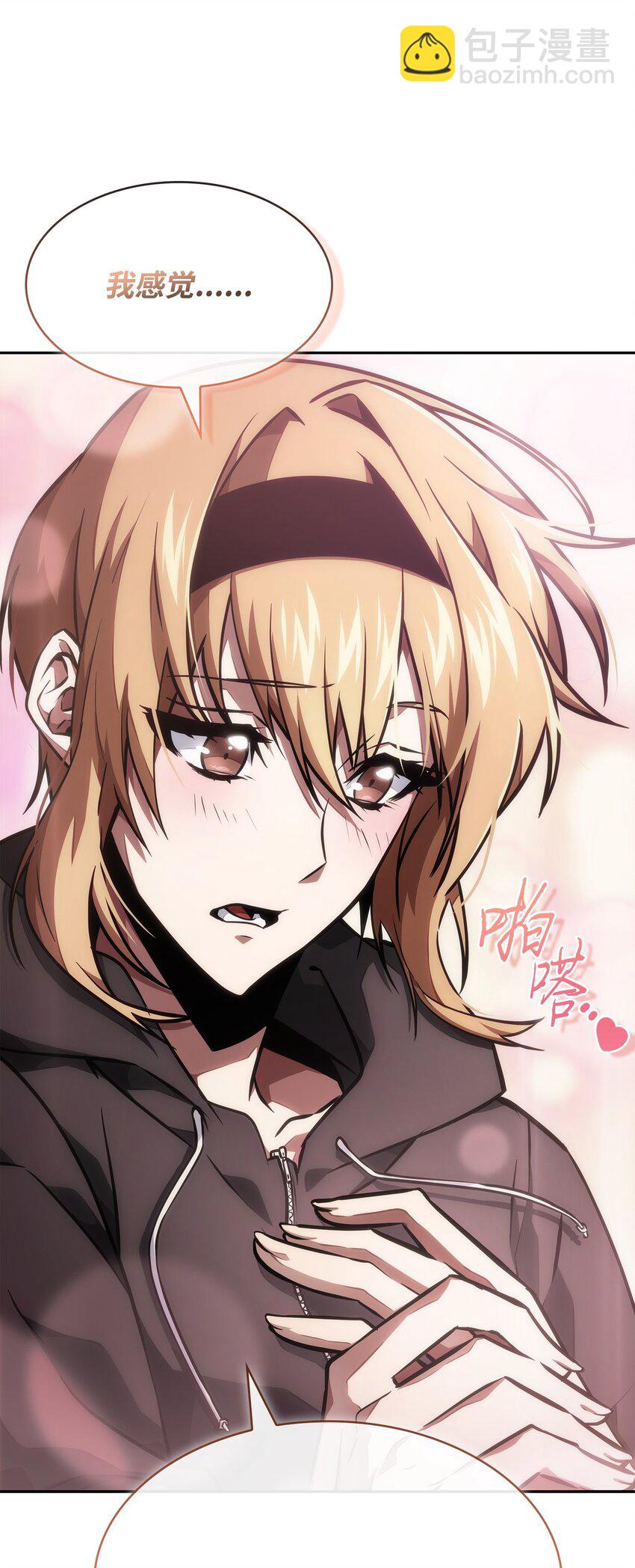 我獨自盜墓 - 415 奇怪的尼娜(2/2) - 5