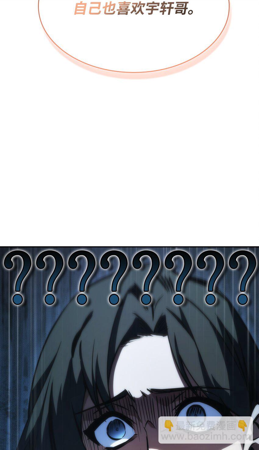 我獨自盜墓 - 415 奇怪的尼娜(2/2) - 6