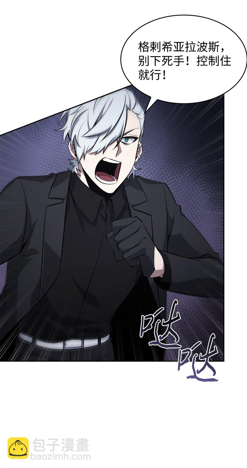 我獨自盜墓 - 415 奇怪的尼娜(1/2) - 1