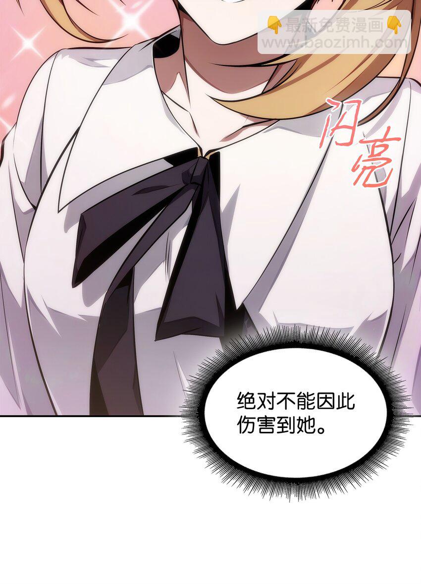 我獨自盜墓 - 417 撒狗糧(1/2) - 2