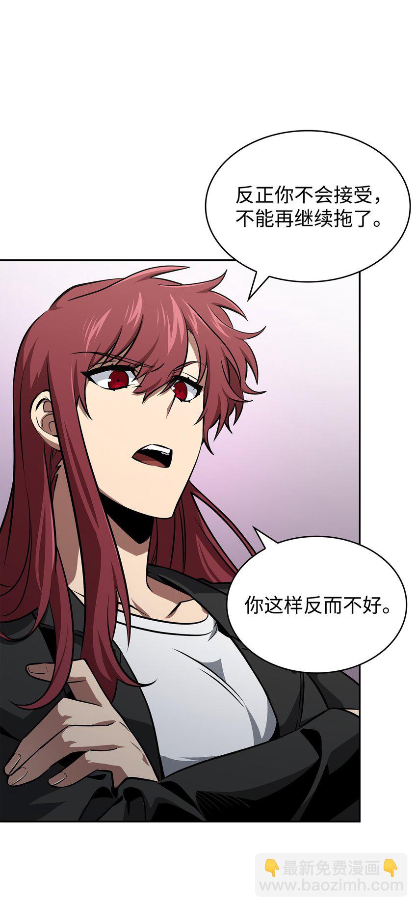 我獨自盜墓 - 417 撒狗糧(1/2) - 7