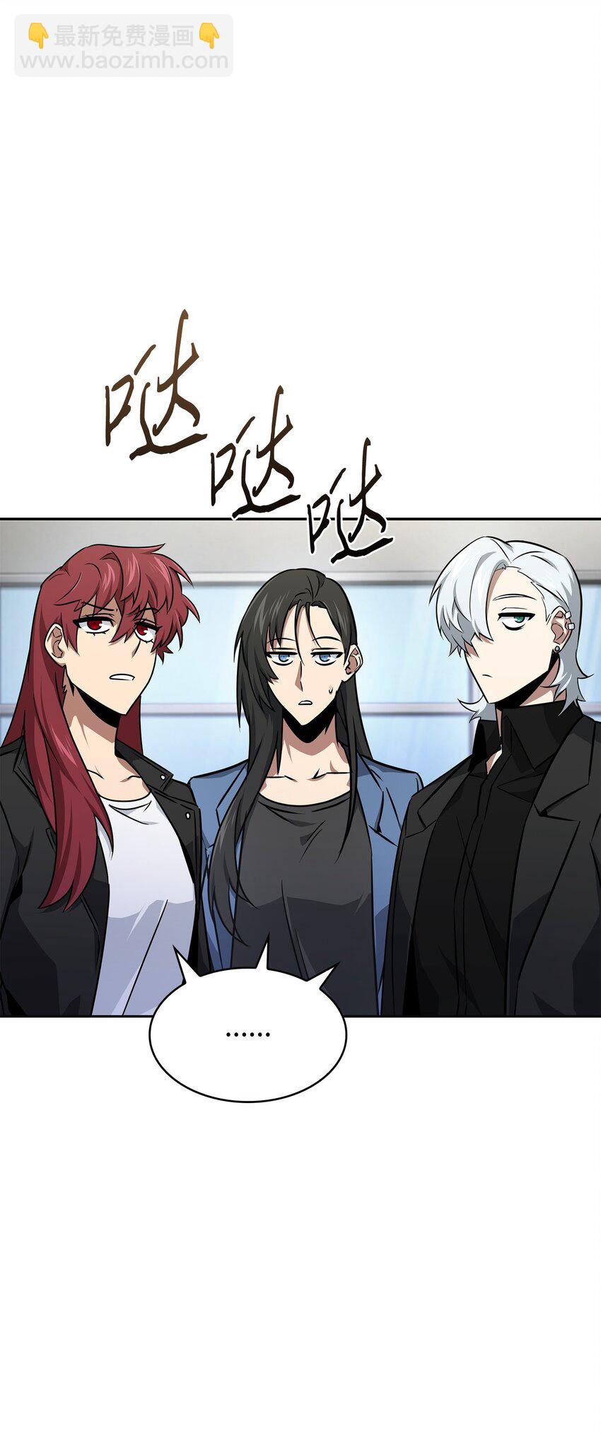 我獨自盜墓 - 417 撒狗糧(1/2) - 2