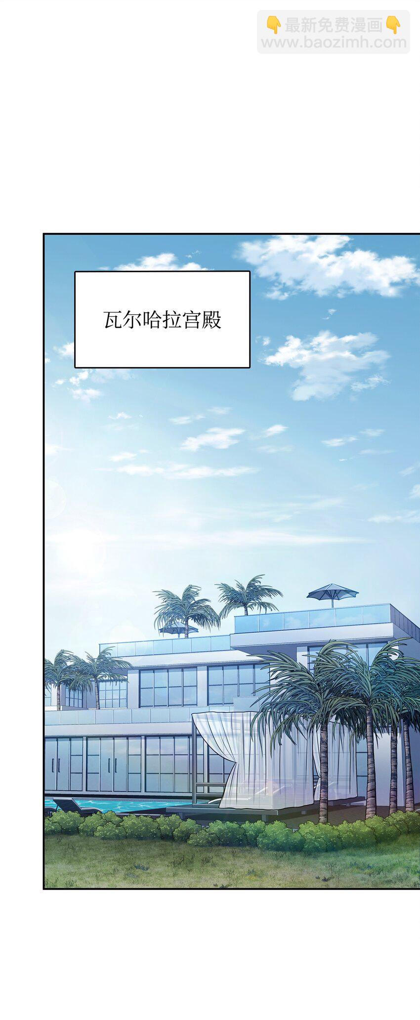 我獨自盜墓 - 417 撒狗糧(1/2) - 3