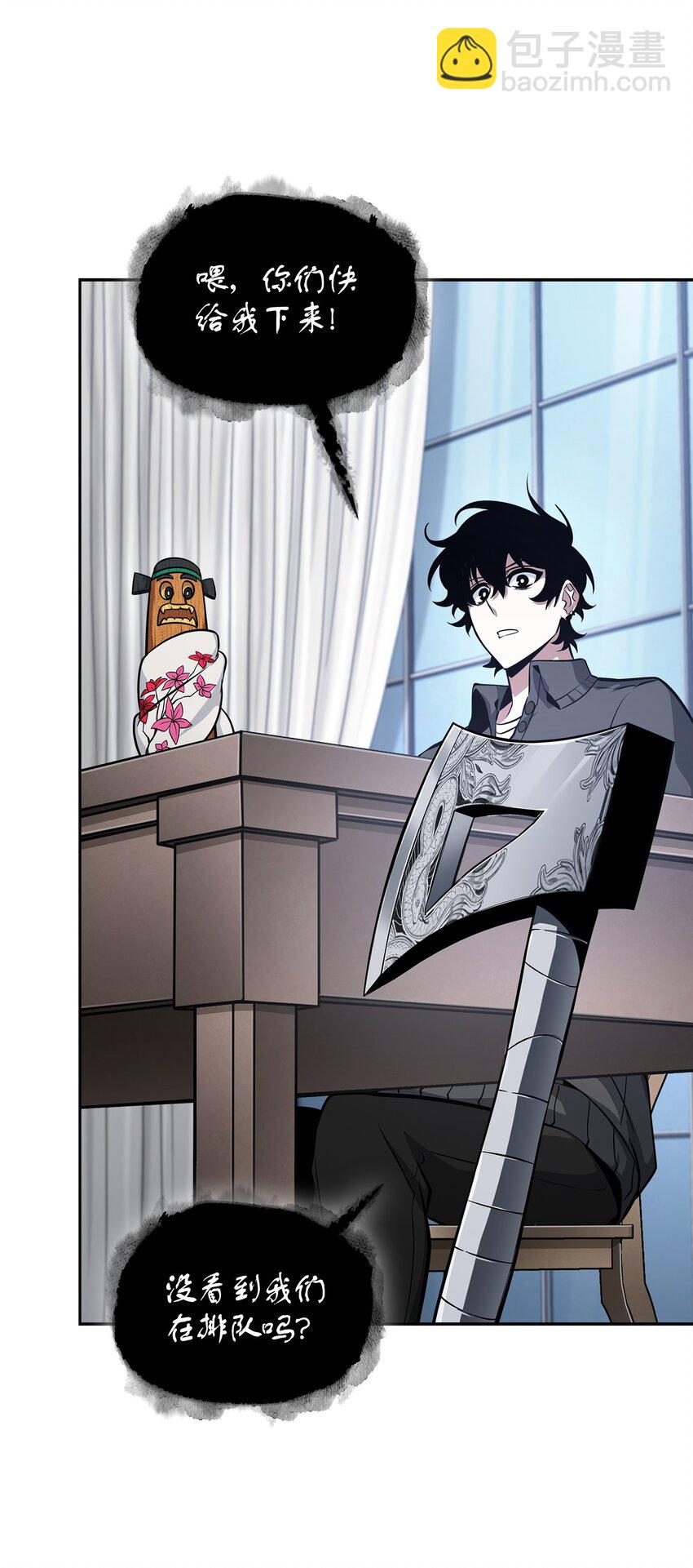 我獨自盜墓 - 417 撒狗糧(1/2) - 3