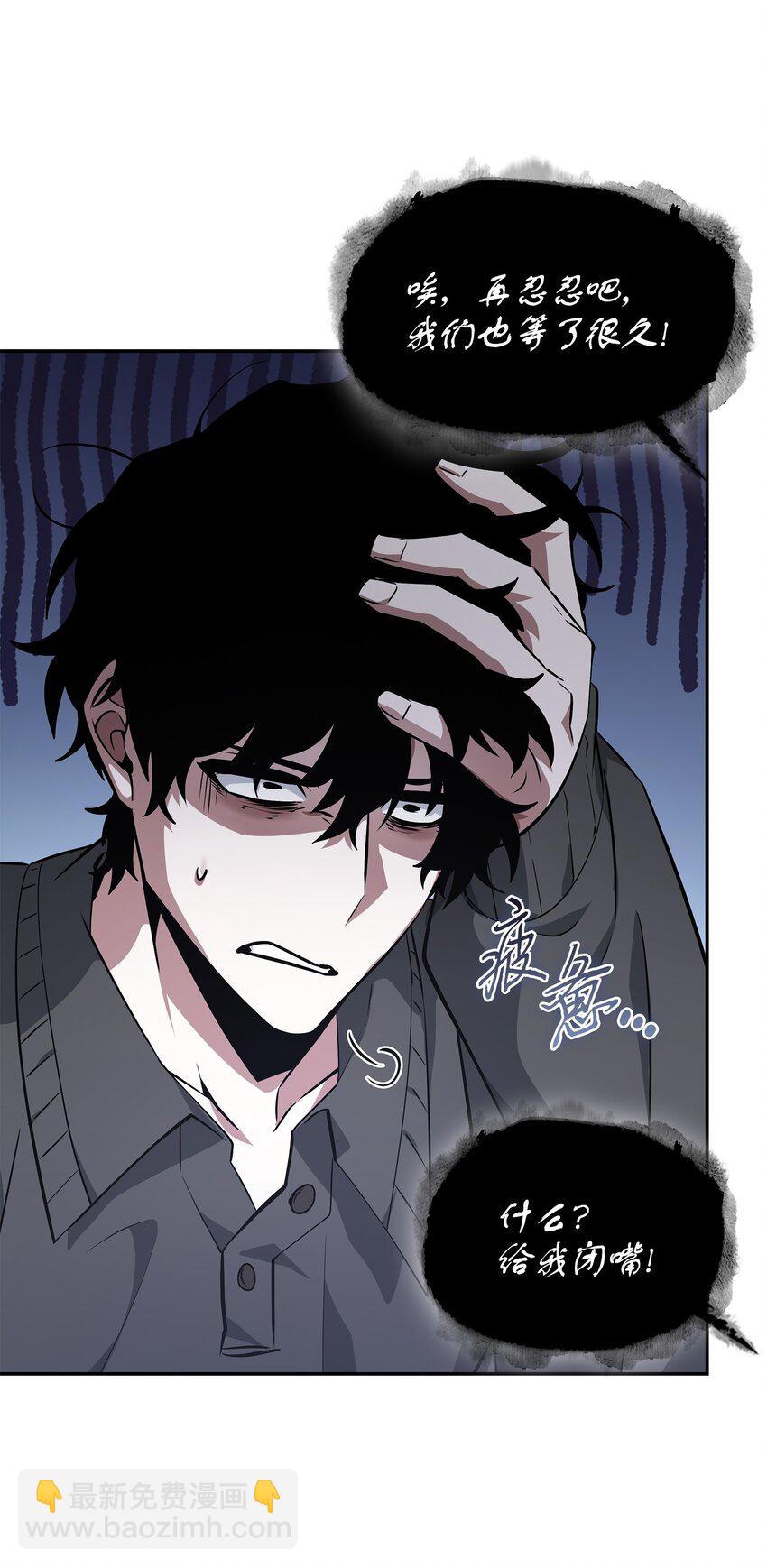 我獨自盜墓 - 417 撒狗糧(1/2) - 4