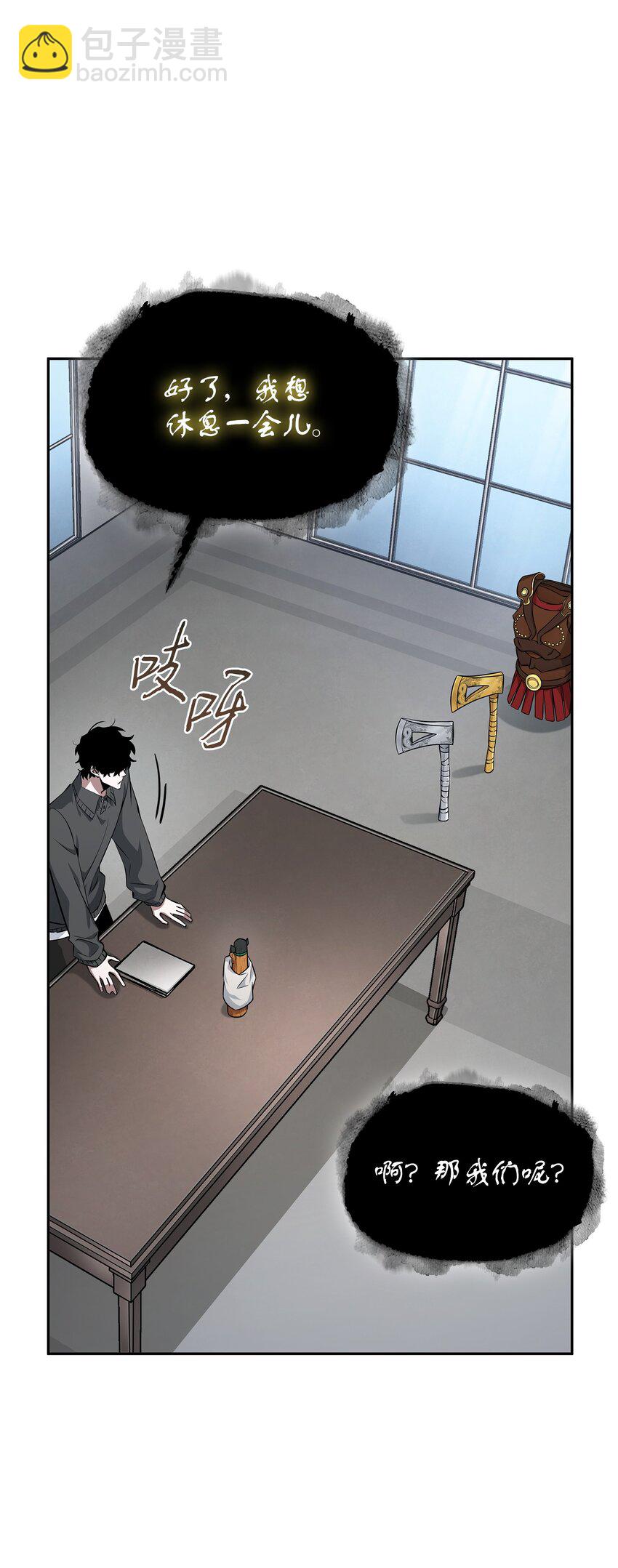 我獨自盜墓 - 417 撒狗糧(1/2) - 5