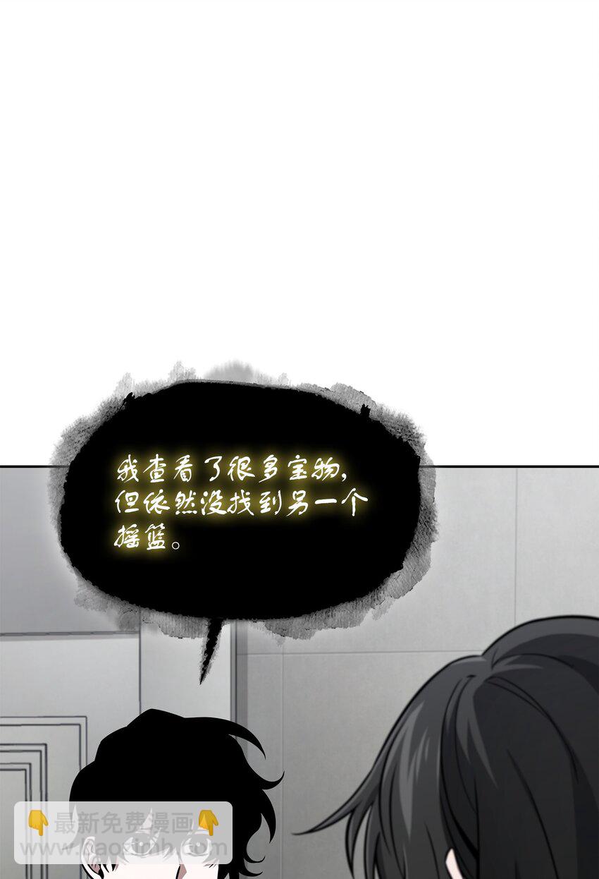 我獨自盜墓 - 417 撒狗糧(1/2) - 3