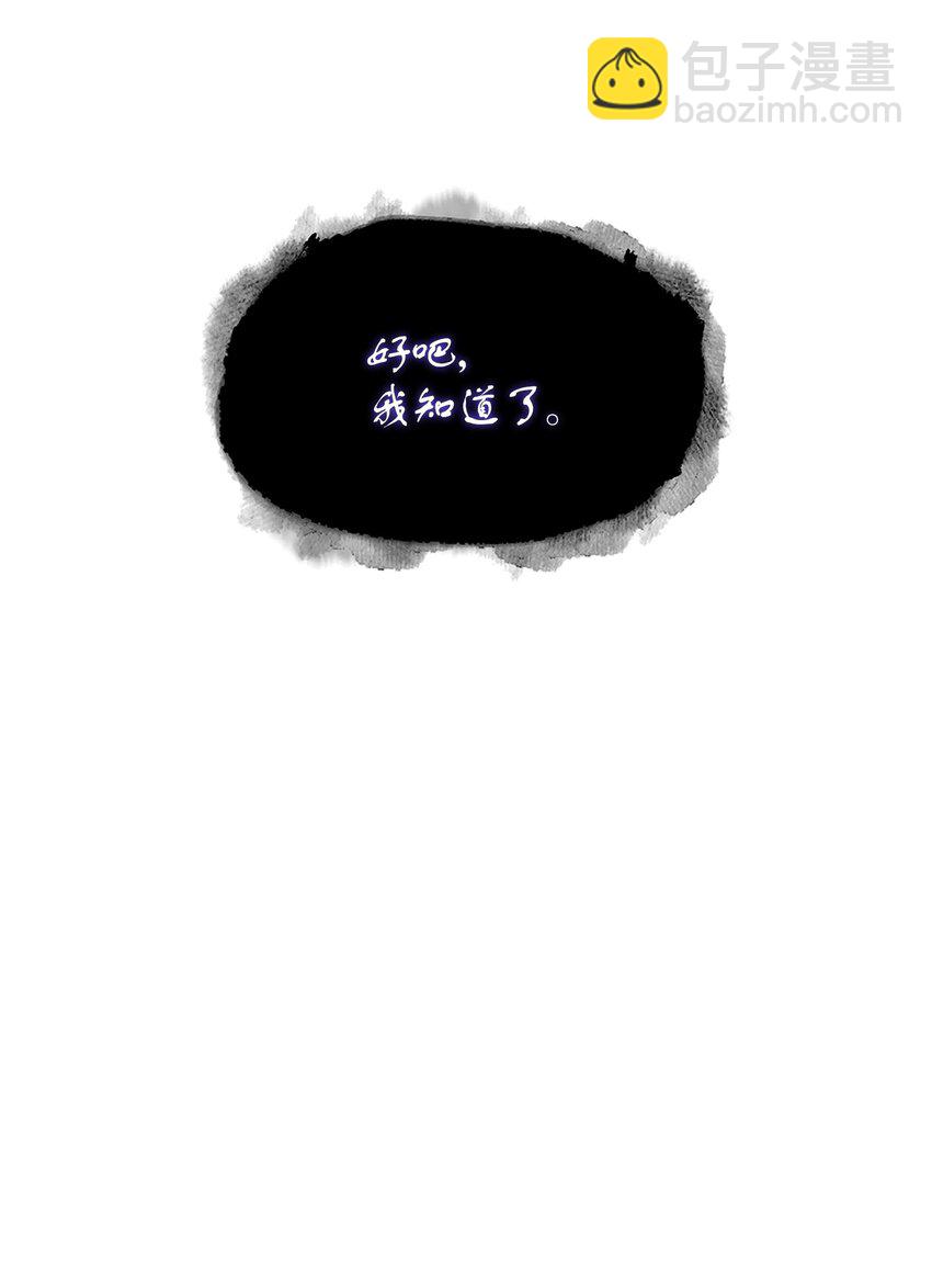 我獨自盜墓 - 417 撒狗糧(1/2) - 2