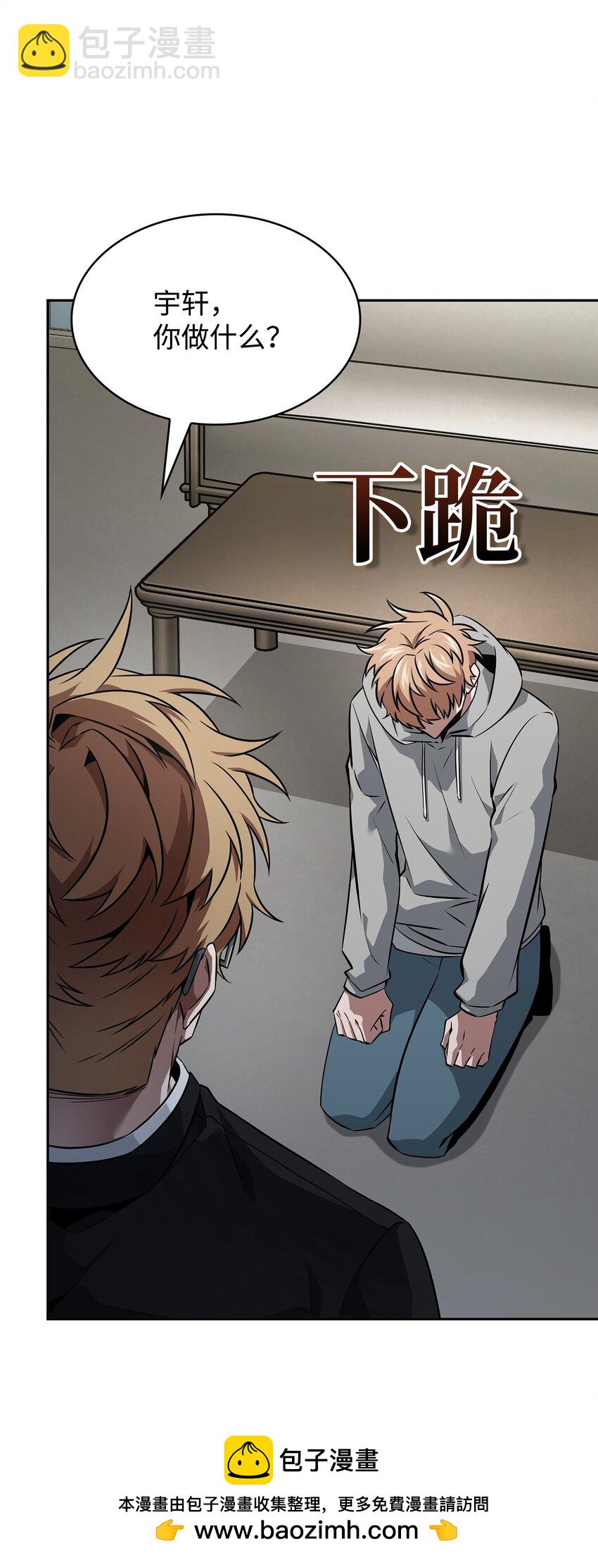 我獨自盜墓 - 417 撒狗糧(1/2) - 2