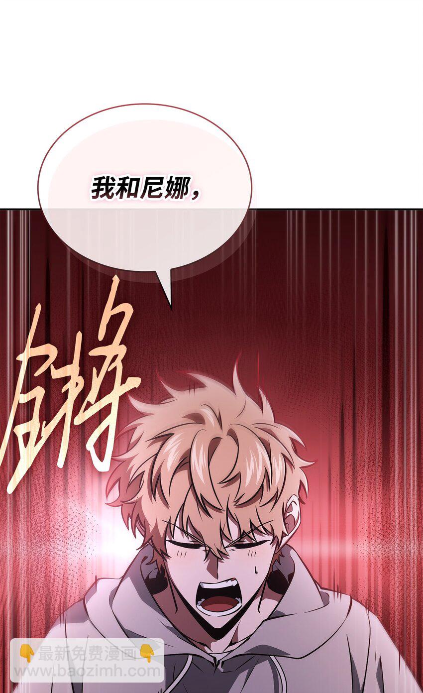 我獨自盜墓 - 417 撒狗糧(2/2) - 6