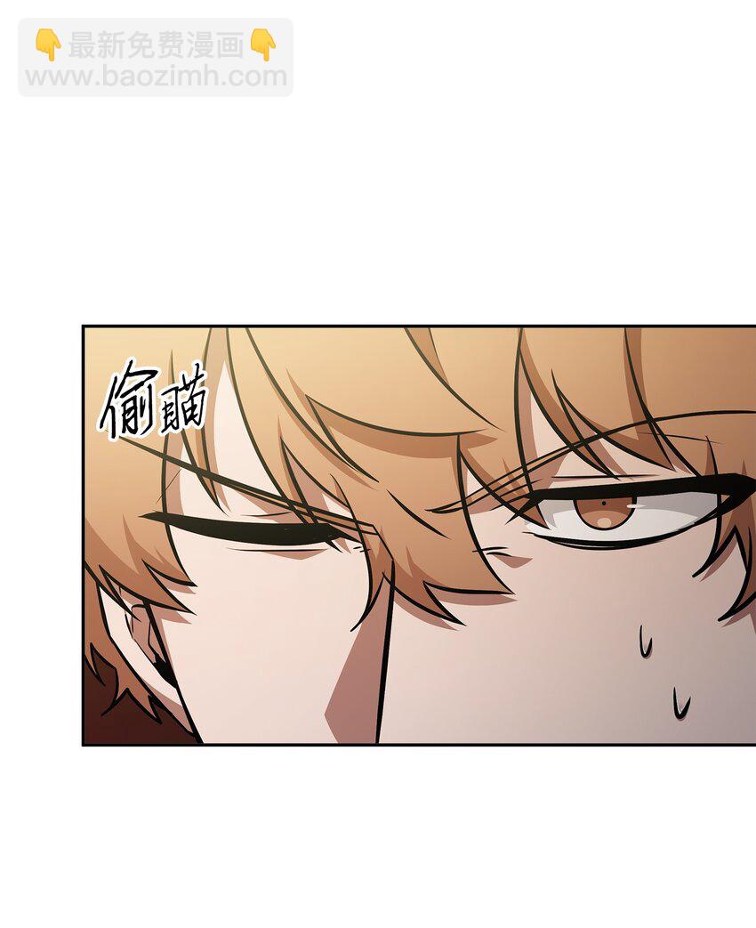 我獨自盜墓 - 417 撒狗糧(2/2) - 2