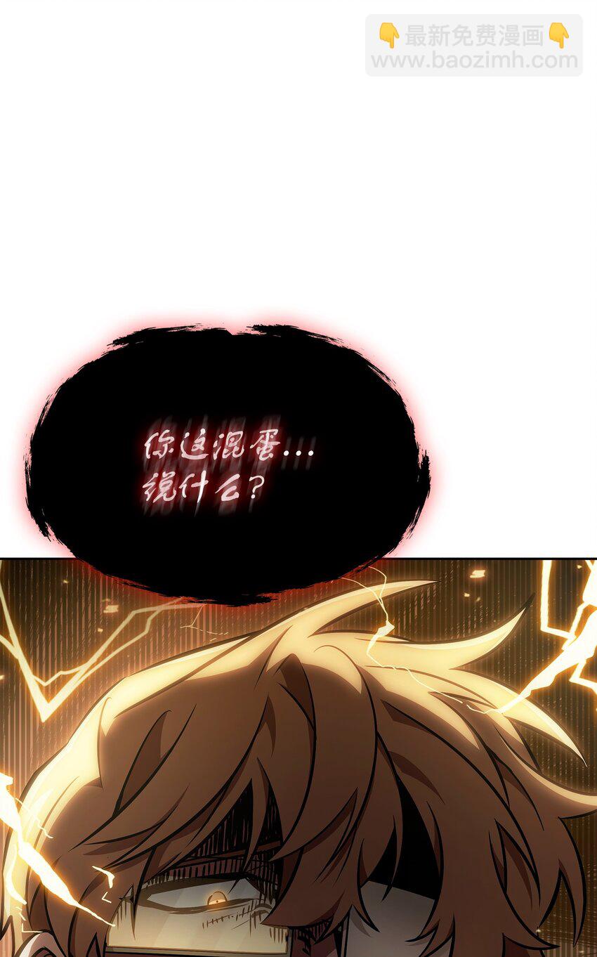 我獨自盜墓 - 417 撒狗糧(2/2) - 3