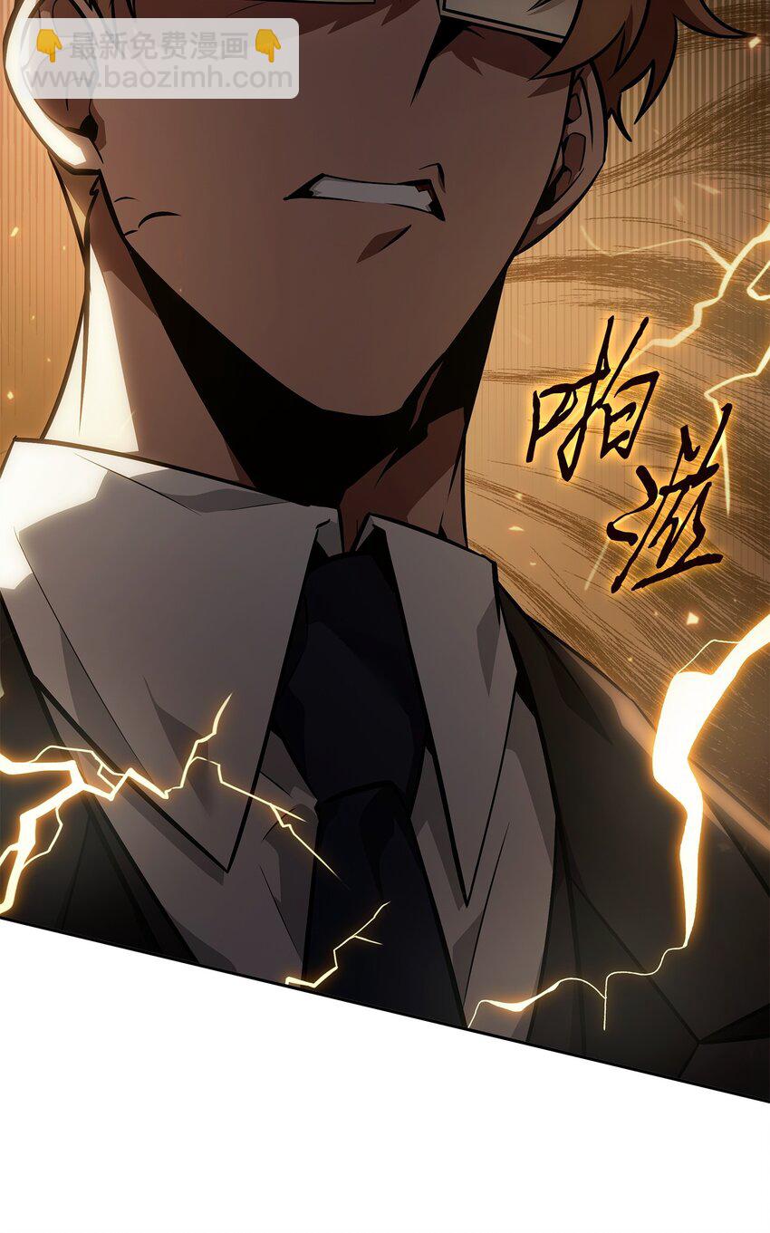 我獨自盜墓 - 417 撒狗糧(2/2) - 4