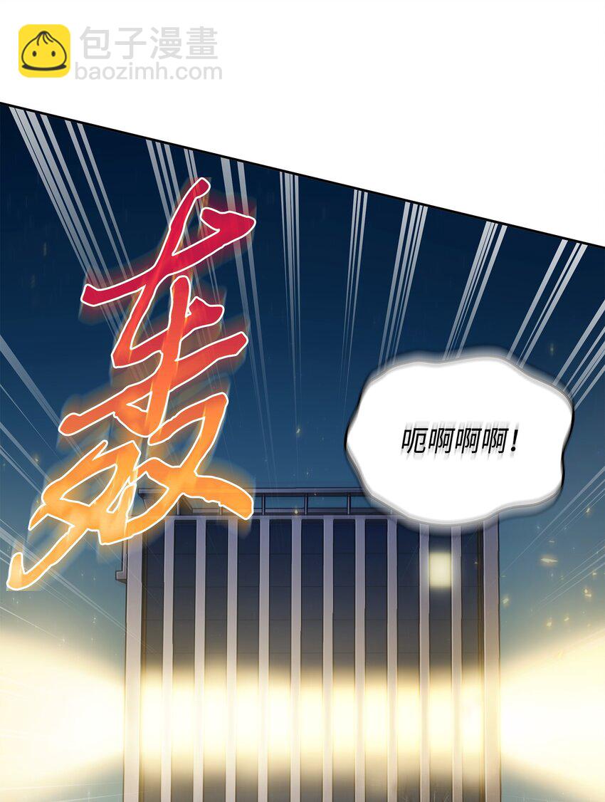 我獨自盜墓 - 417 撒狗糧(2/2) - 5