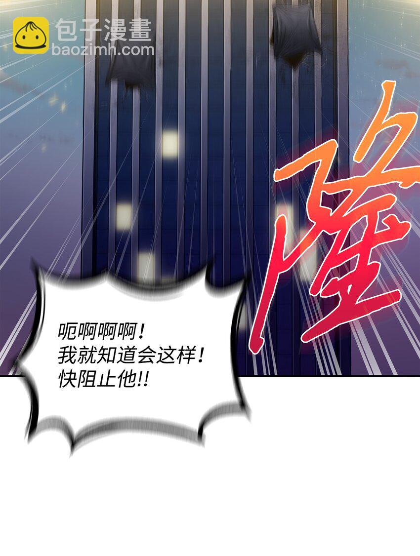 我獨自盜墓 - 417 撒狗糧(2/2) - 6