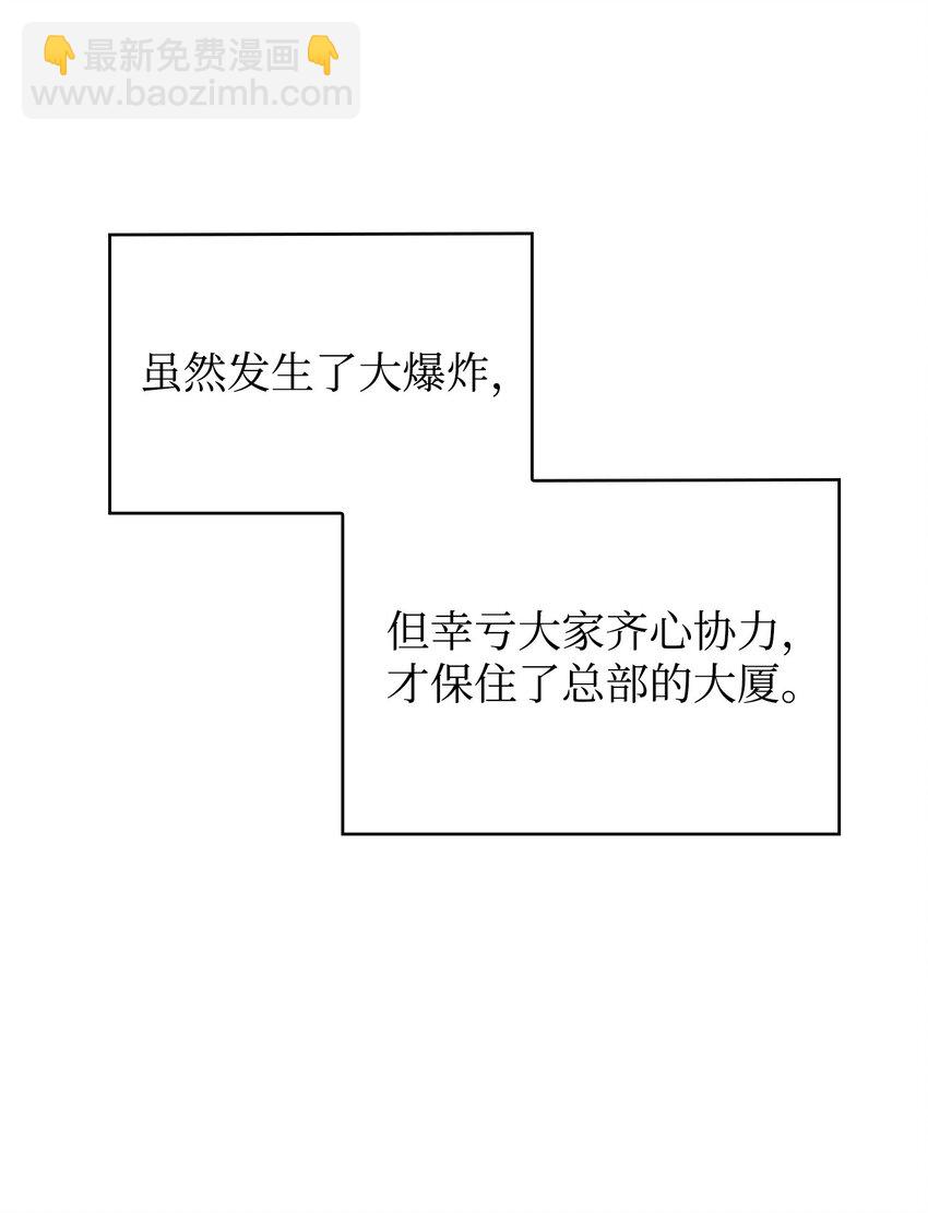 我獨自盜墓 - 417 撒狗糧(2/2) - 7