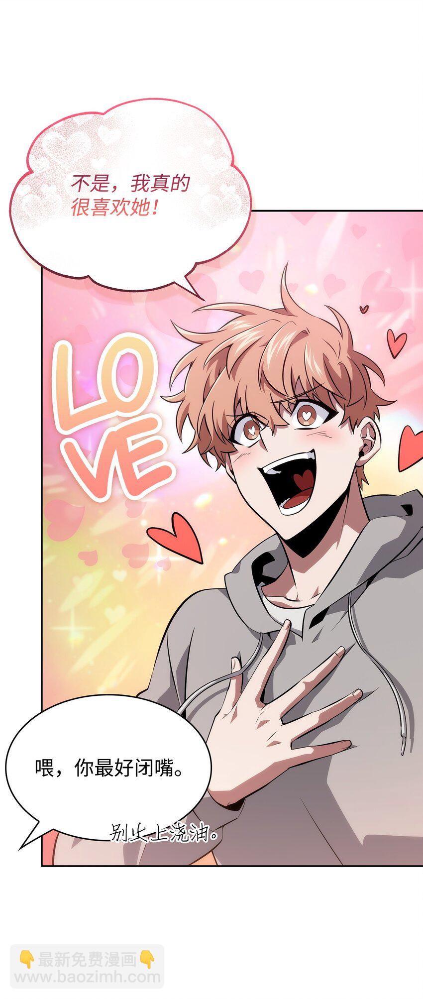 我獨自盜墓 - 417 撒狗糧(2/2) - 5