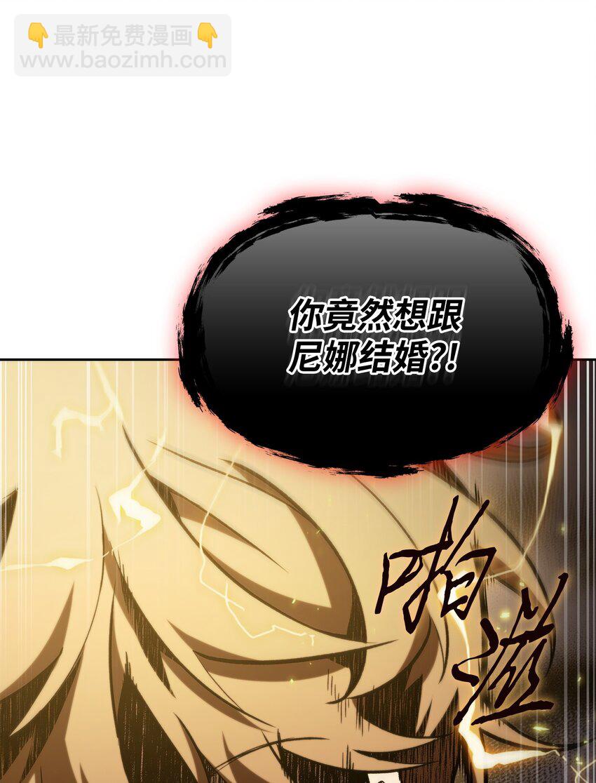 我獨自盜墓 - 417 撒狗糧(2/2) - 6