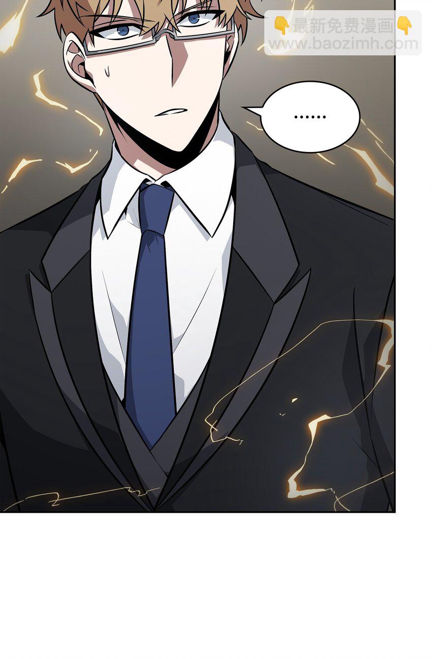 我獨自盜墓 - 417 撒狗糧(2/2) - 3