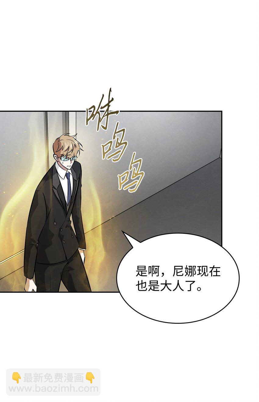 我獨自盜墓 - 417 撒狗糧(2/2) - 4