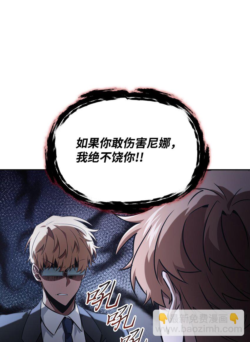 我獨自盜墓 - 417 撒狗糧(2/2) - 1