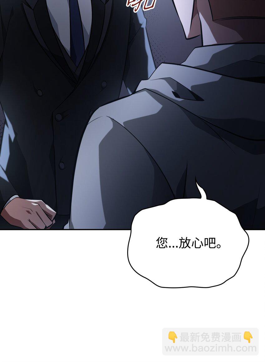 我獨自盜墓 - 417 撒狗糧(2/2) - 2