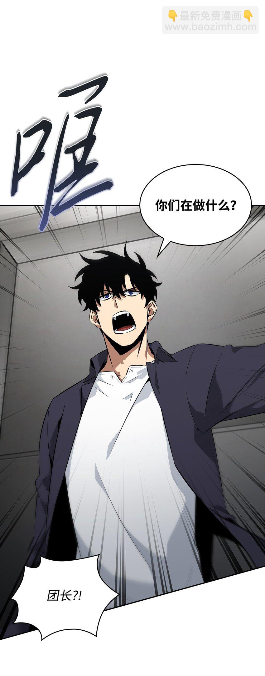 我獨自盜墓 - 417 撒狗糧(2/2) - 3